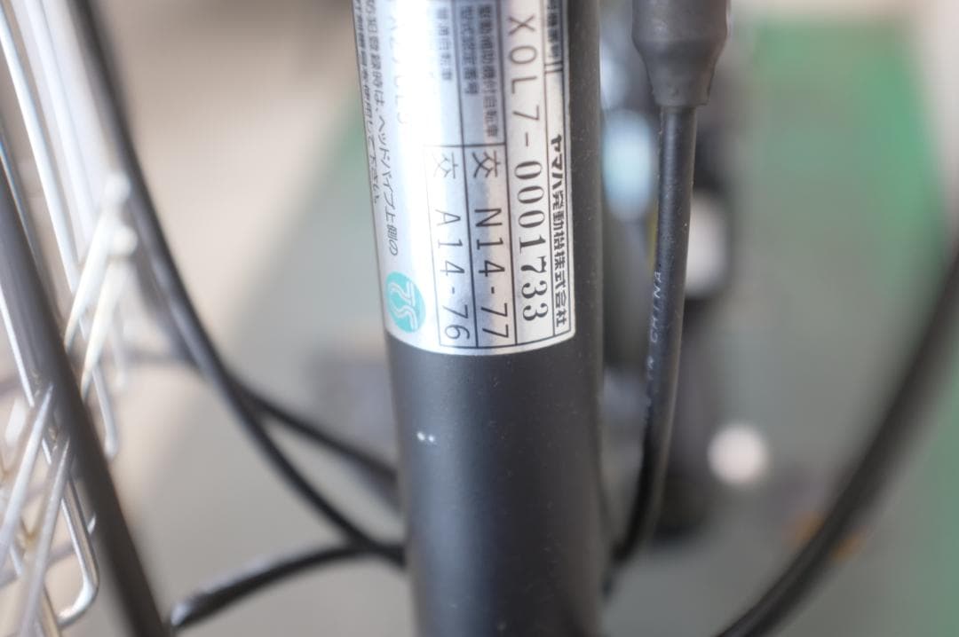 電動子供乗せ自転車 ヤマハPAS　city　27インチ　5速　12.3AH