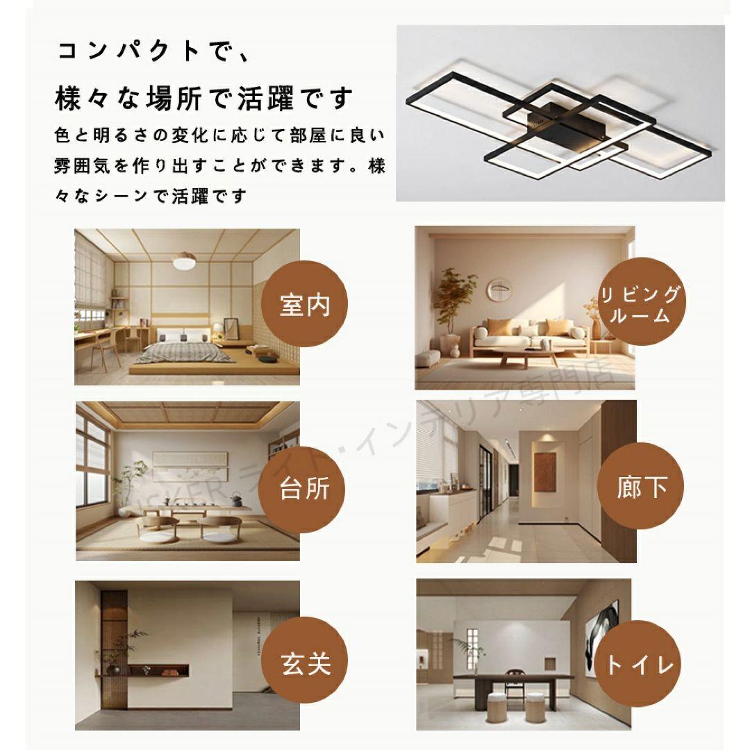 シーリングライト 6-10畳 おしゃれ 北欧 照明器具 天井 LED 90×50