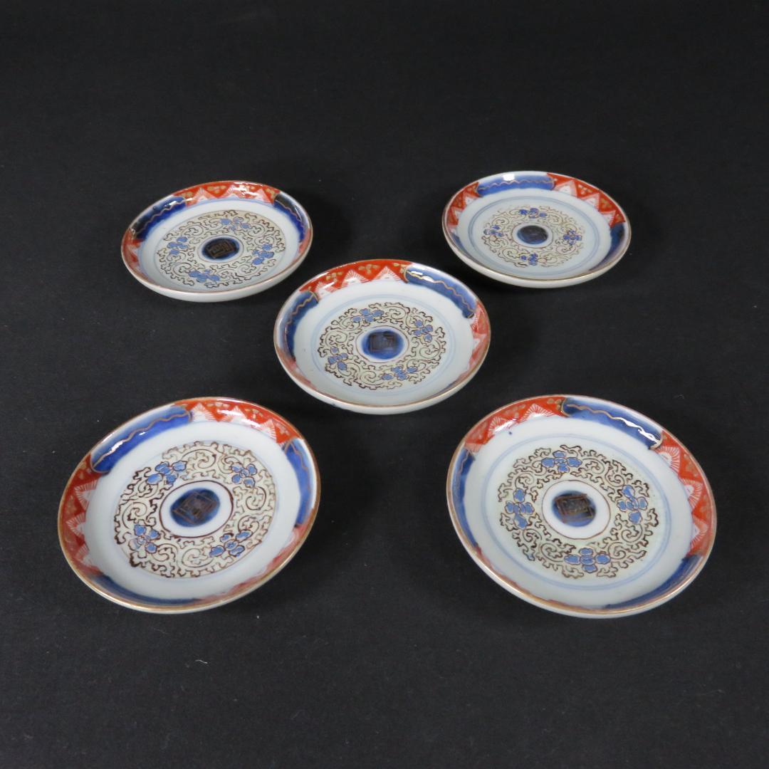 小皿 5枚 豆皿 古伊万里 太明年製 希少柄