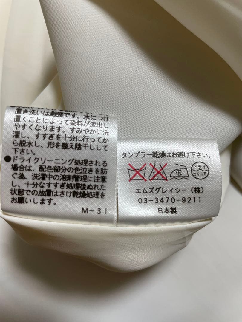 未使用に近い　美品　エムズグレイシー　ウール長袖　ワンピース　40 M〜L