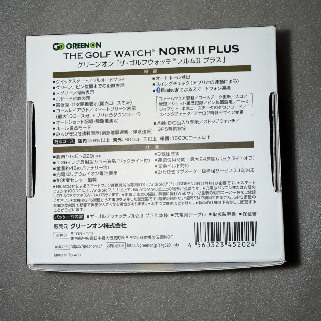GREENON ザ・ゴルフウォッチ NORM Ⅱ PLUS ノルム2プラス