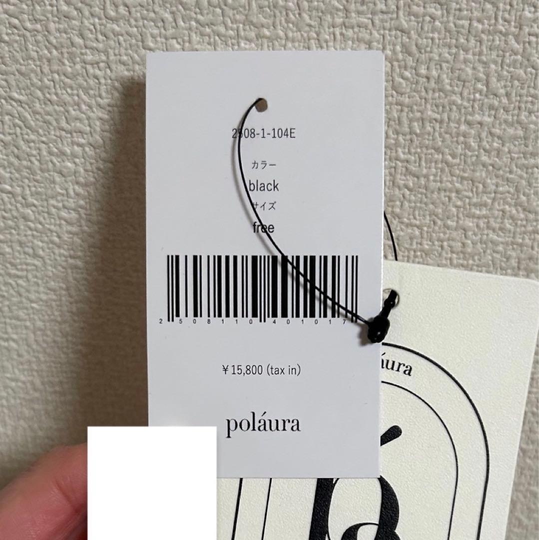 ベロアビスチェバルーントップス　ポローラ　polaura