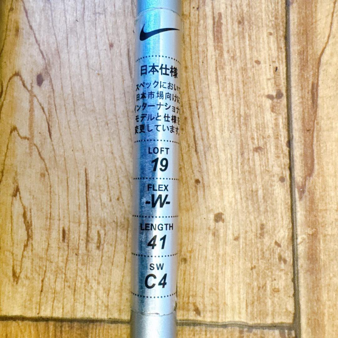 ナイキ ゴルフクラブセット　スリングショット フルセット 右利き　Flex S