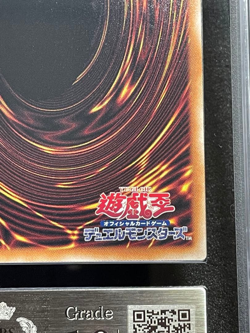 【ARS鑑定 10＋】閃刀姫レイ QCAC 25th クオシク 絵違い 完美品