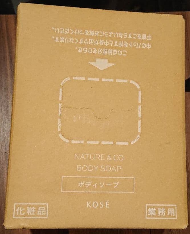 ボディソープ 10L×1 KOSE N&COネイチャーアンドコー