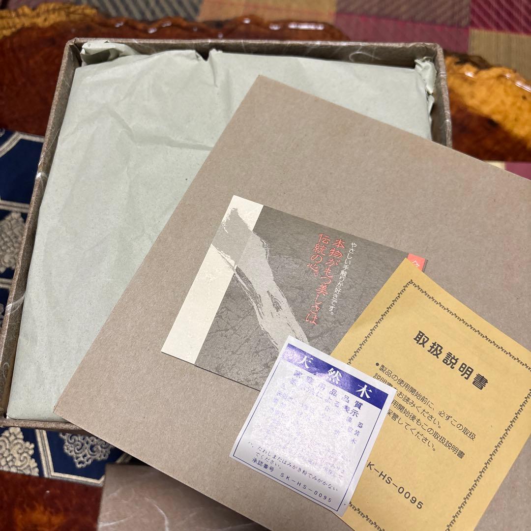 越前漆器 皿5枚セット 、会津塗金色の松の葉模様三段重箱