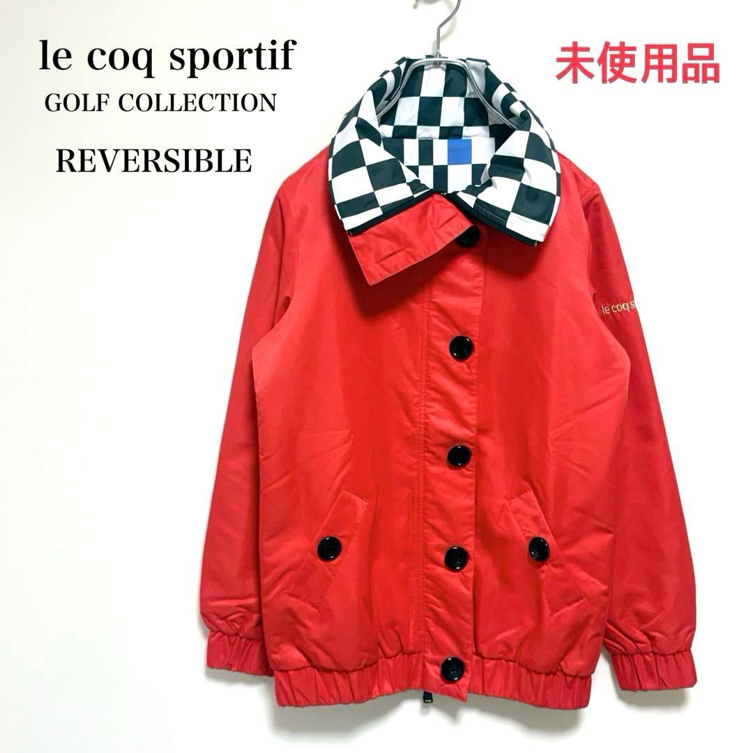 【未使用品】ルコック ゴルフウエア ブルゾン リバーシブル 中綿 2way M