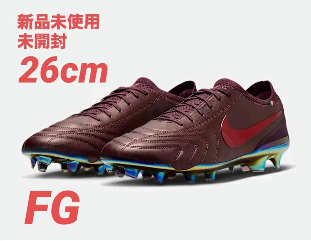 ティエンポレジェンド10 エリート FG SE LUXE 26cm 即日発送