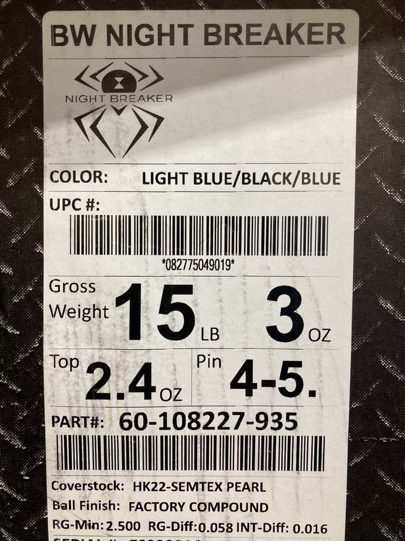 【ハイジ】ブラックウィドーナイトブレイカー15ポンド