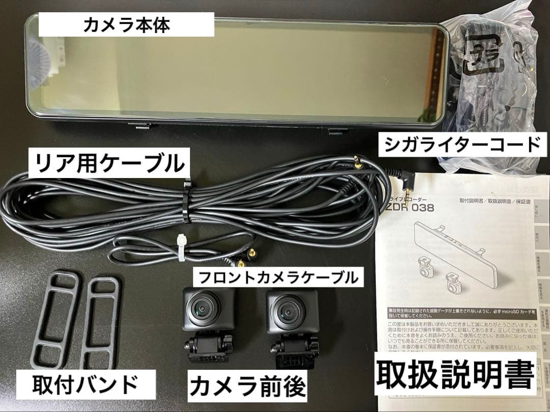 COMTEC デジタルインナーミラー型ドライブレコーダー ZDR 038