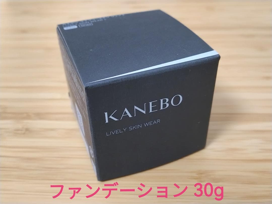 hi-ko 　カネボウライブリースキン　ウェア II　220 shell