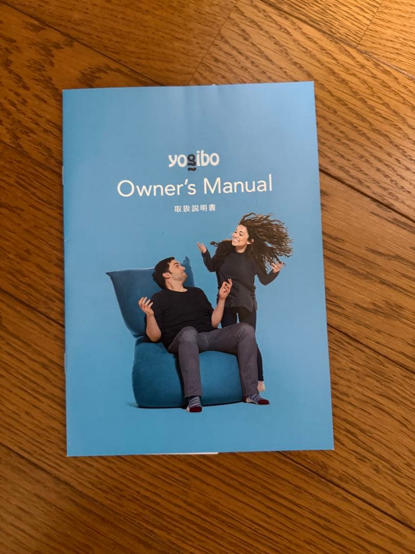 ヨギボー Yogibo U字サポートとピラミッドのセット