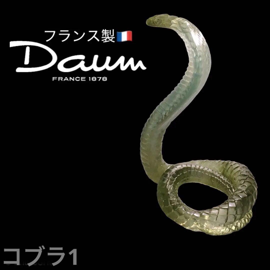 コブラ　緑　ドームフランス　ドーム　ナンシー　エミール・ガレ　蛇　クリスタル