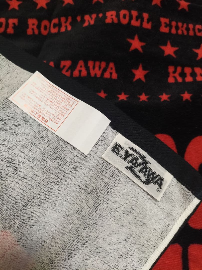 矢沢永吉 SBT KING OF ROCK'N'ROLL