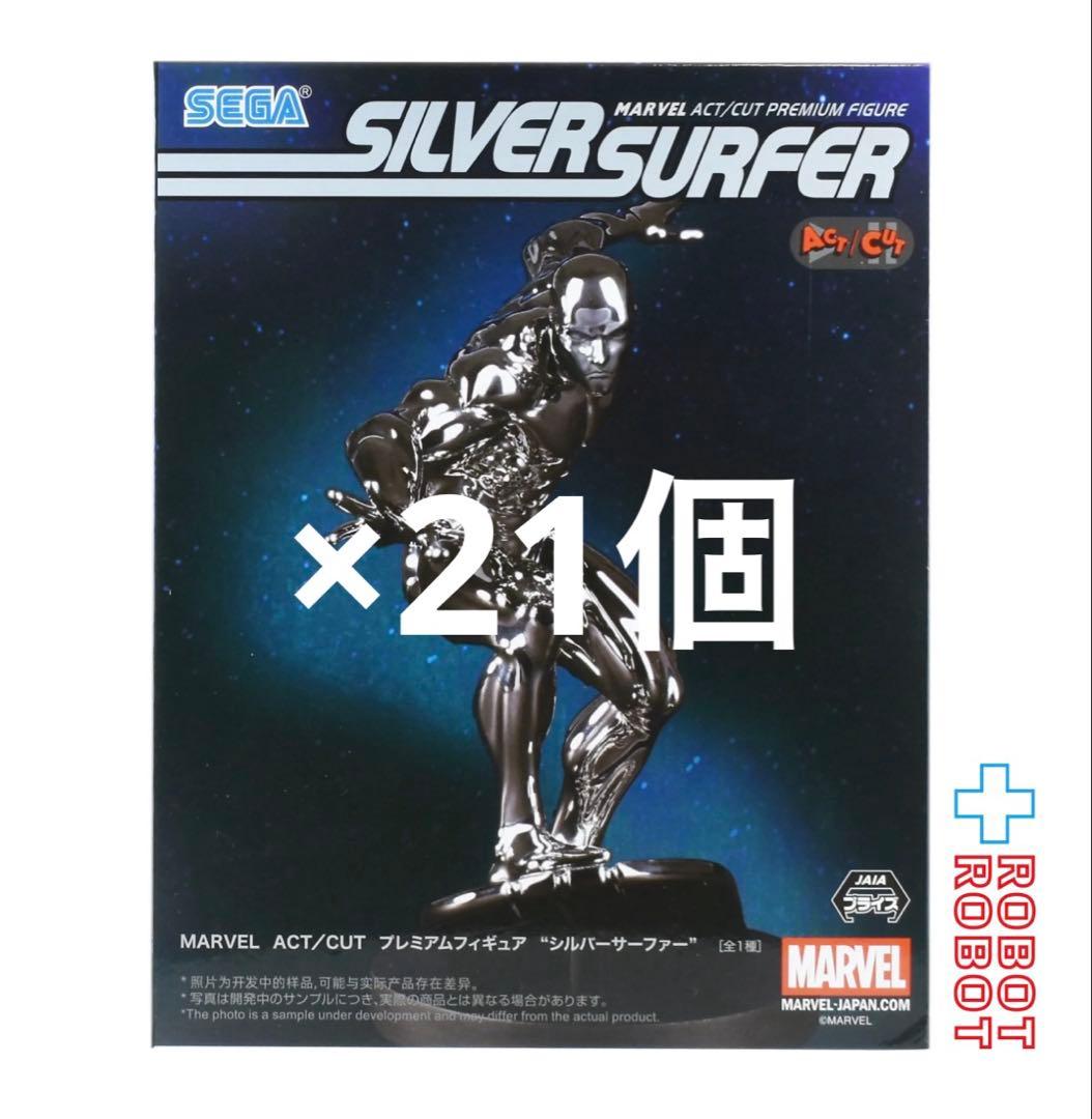 MARVEL ACT/CUT プレミアムフィギュア　シルバーサーファー　21個