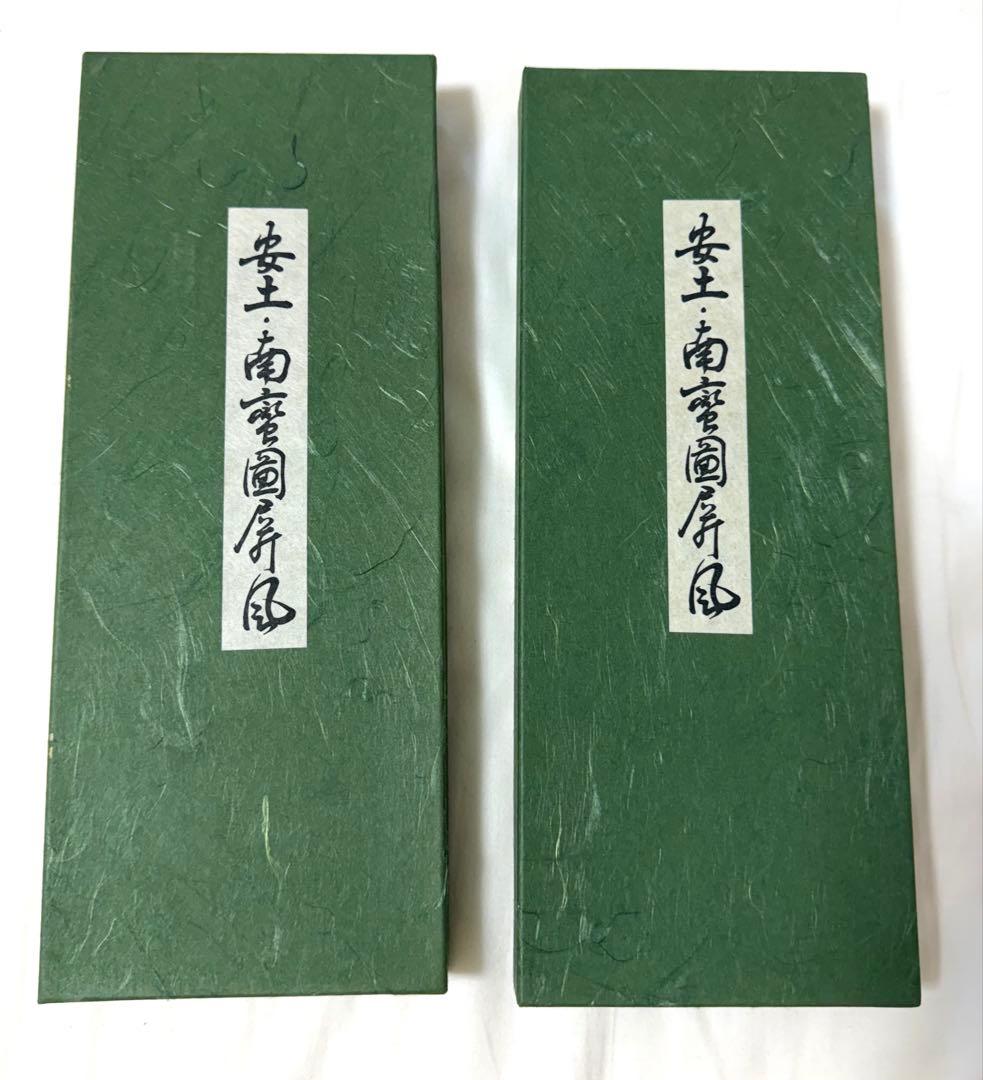 安土 南蛮図屏風 2個セット｜説明書・新聞切り抜き付｜記念複製屏風