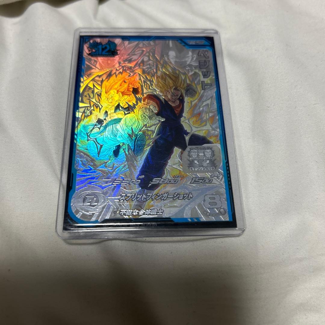 UGM9-SEC LC ベジット