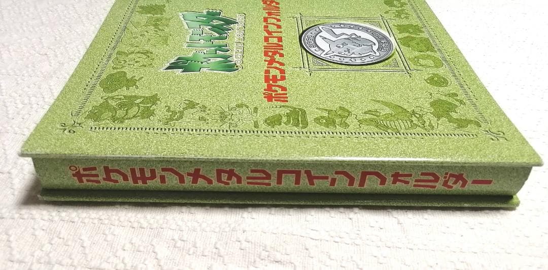 ポケモンメタル　フォルダー　151種　コンプリートセット　明治　meiji