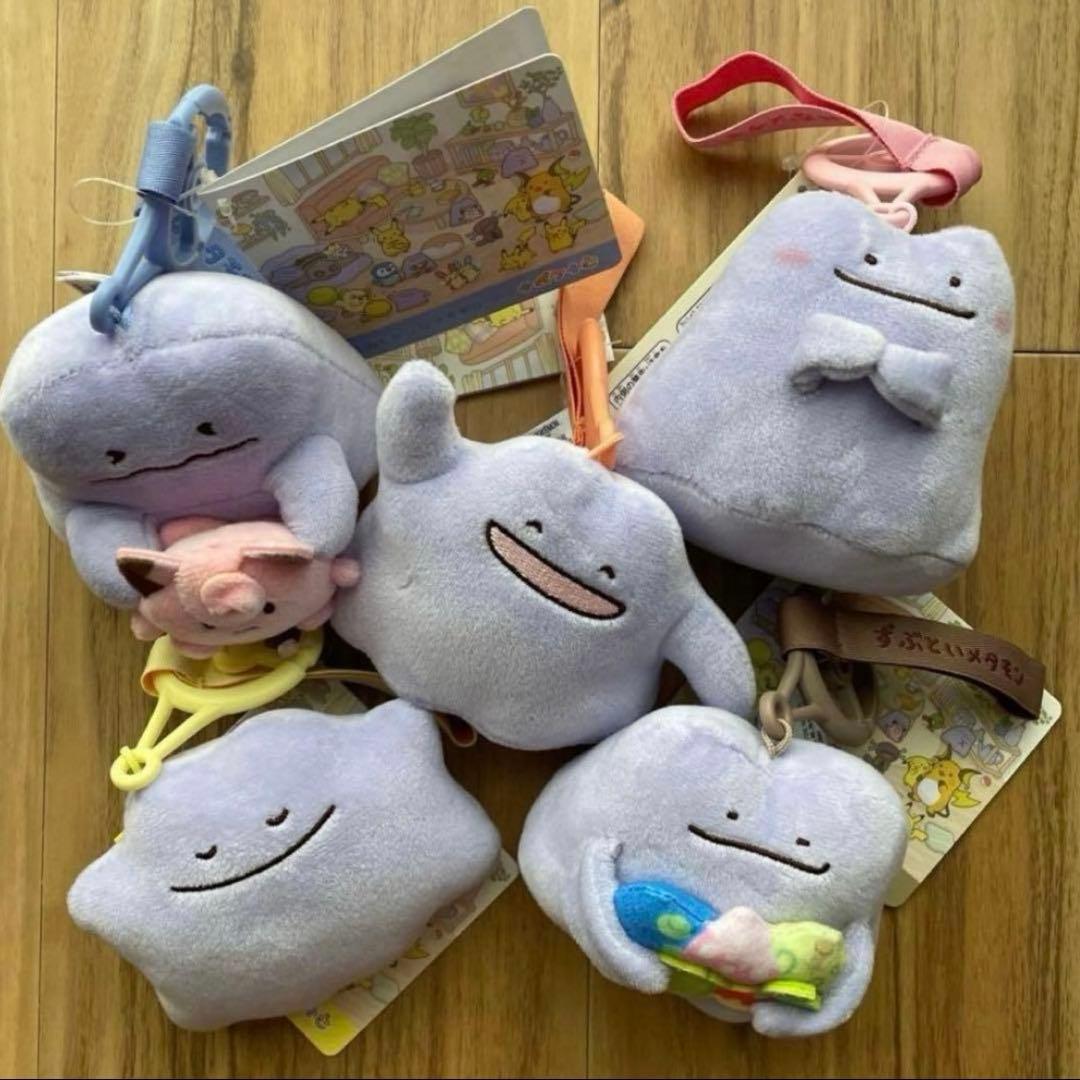 ポケモン 十ポケ十色 マスコット メタモン５種