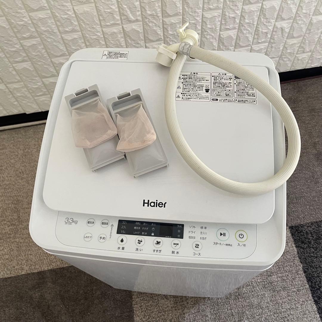 東京23区配送無料✨冷蔵庫&洗濯機　アクア　ハイアール　コンパクトサイズ