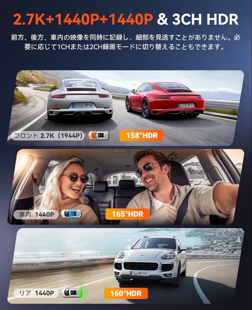 新品未使用 Vantrue Nexus 4S 前後3カメラ STARVIS 2