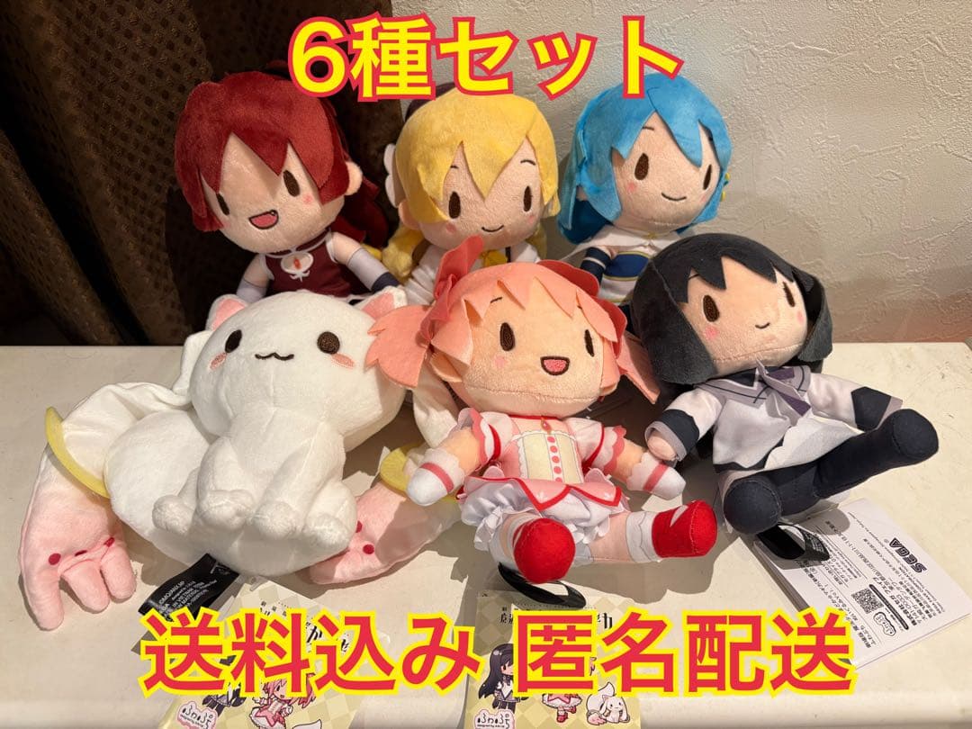 魔法少女 まどか マギカ 叛逆の物語 ふわぷち ぬいぐるみ 6種セット まどマギ
