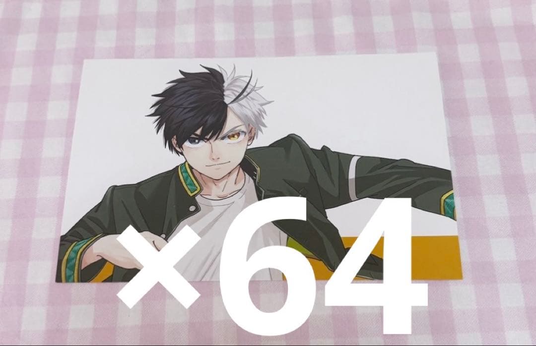 WIND BREAKER ウィンブレ ポストカードブック風 桜遥 64枚