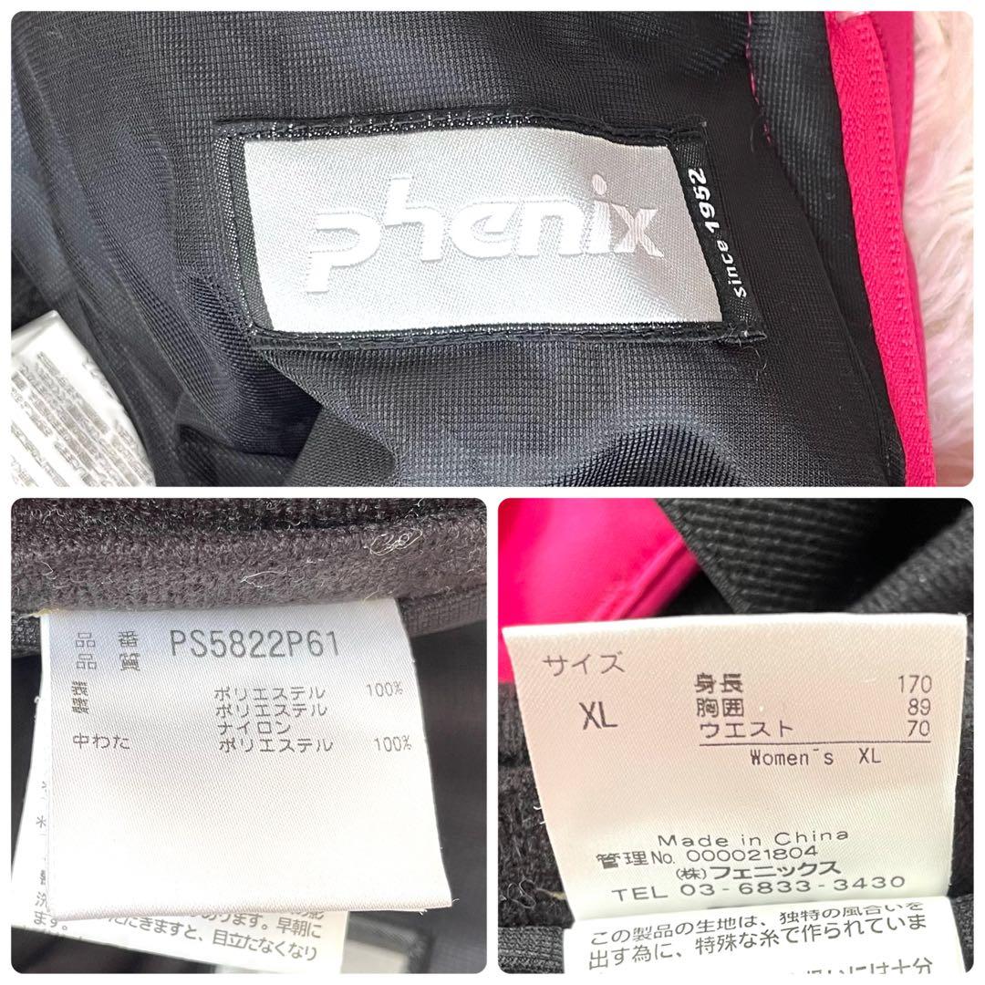 Phenix レディース XL 170中綿 防寒 調整機能付 スキーウェア 上下
