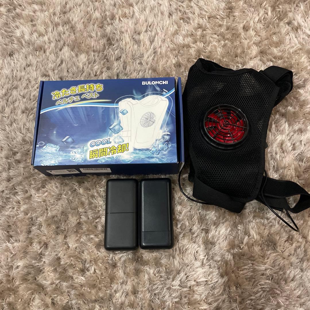 BULONCHI クールベスト バッテリー2個付き ペルチェベスト