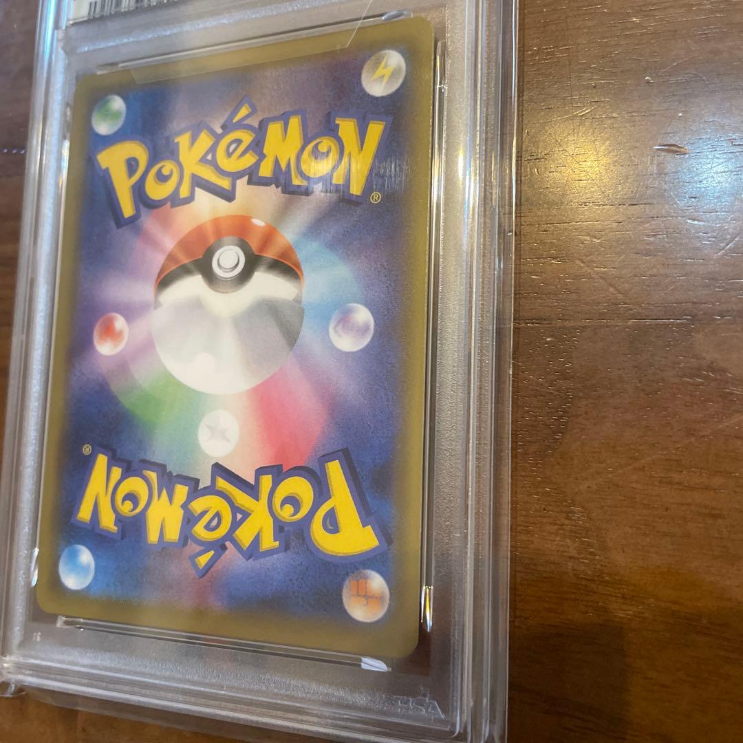 シャイニースター　リザードンV PSA 10