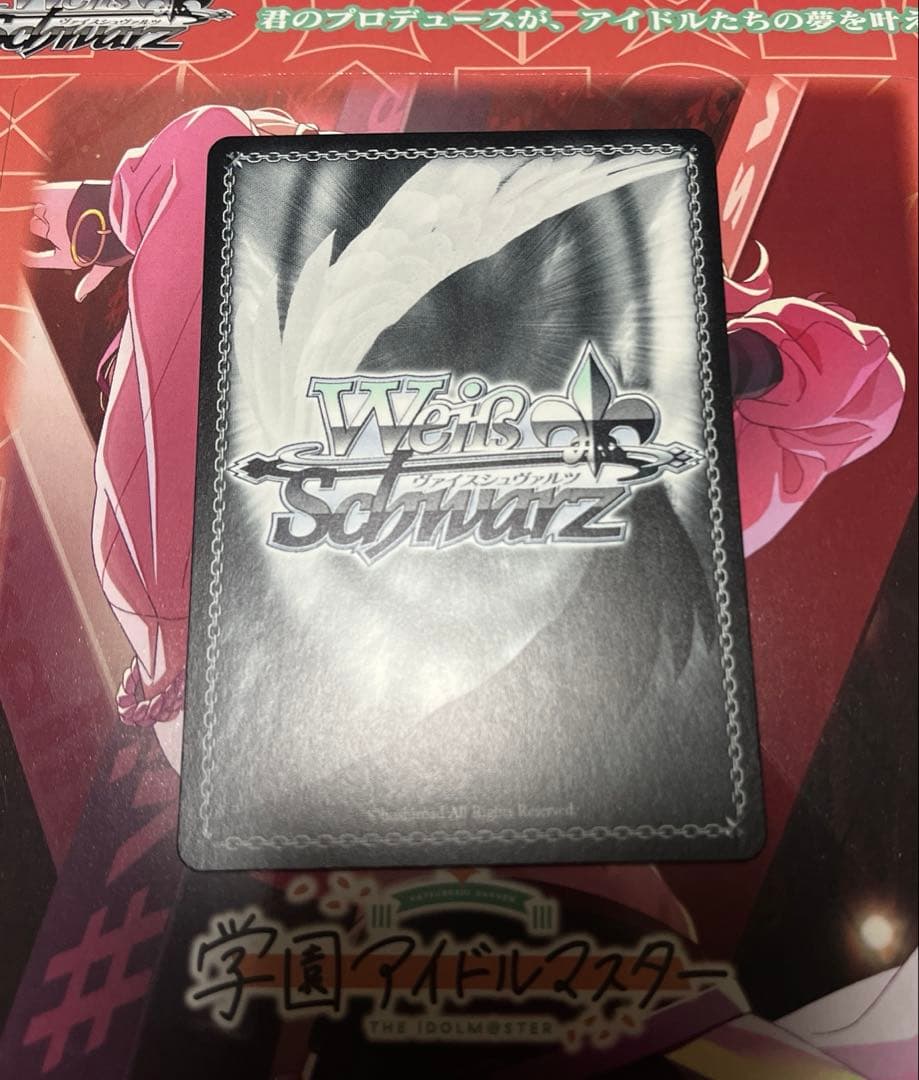 ヴァイス 日々、発見的ステップ！ 倉本千奈 SEC 学園アイドルマスター