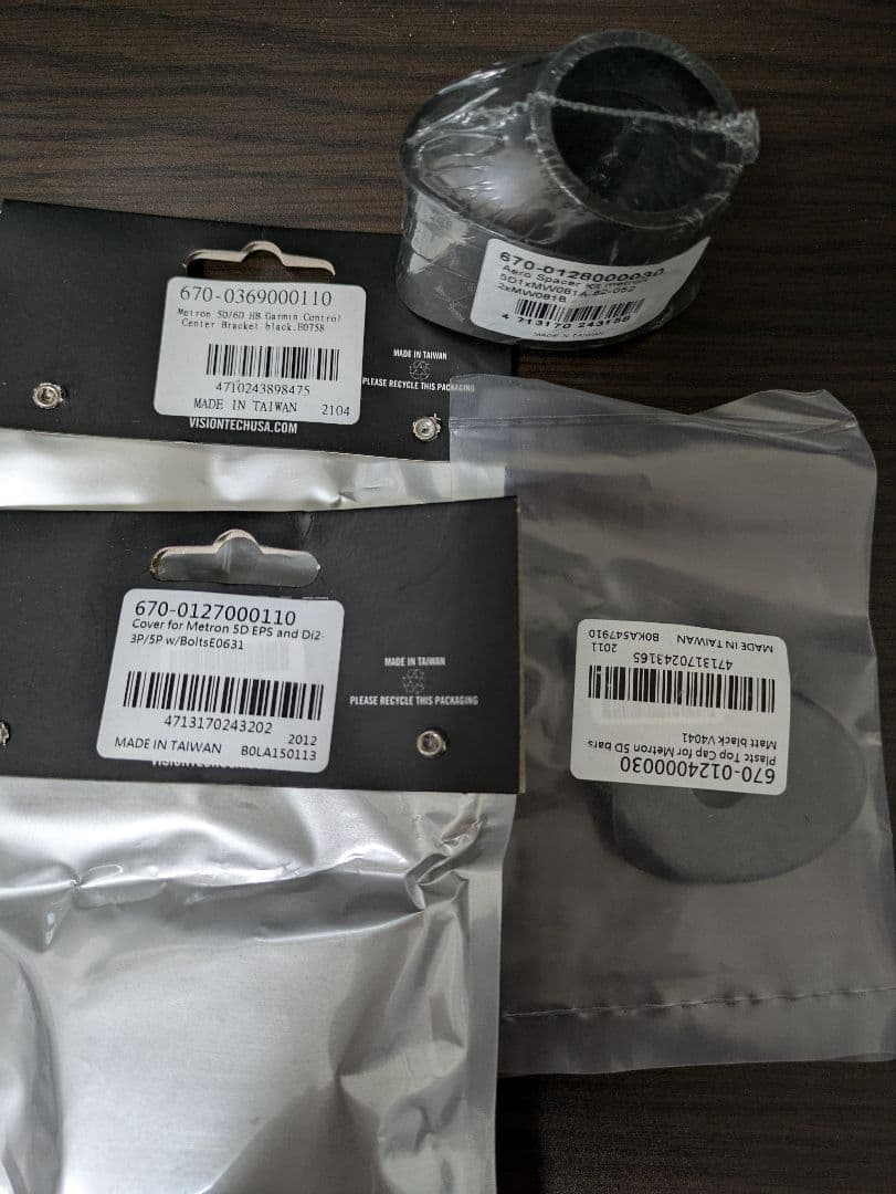 新品　 ビアンキ　ビジョン　メトロン　5D ハンドル　チェレステ 110 420