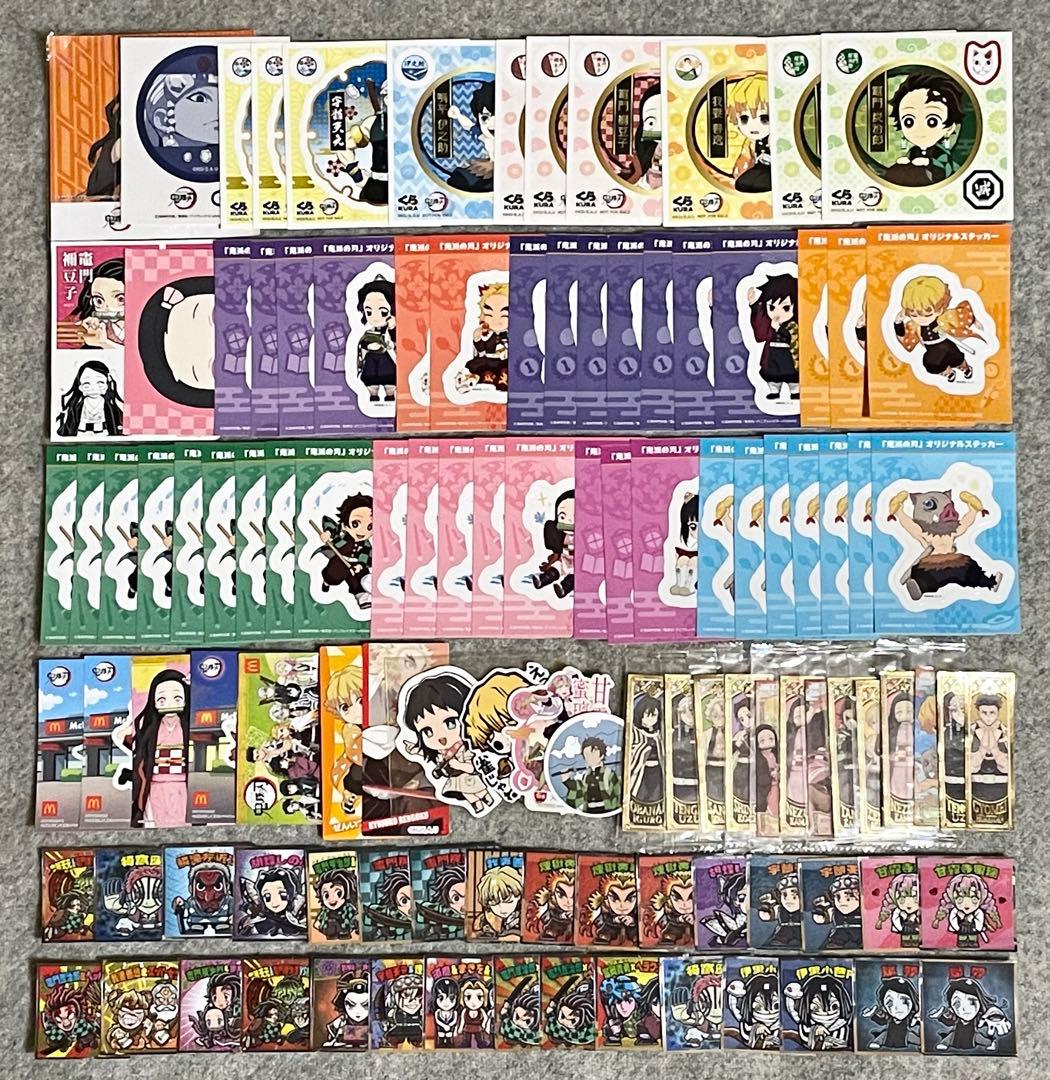 鬼滅の刃 紙類 薄物 550枚以上 まとめ売り 大量 箔押し レア 非売品