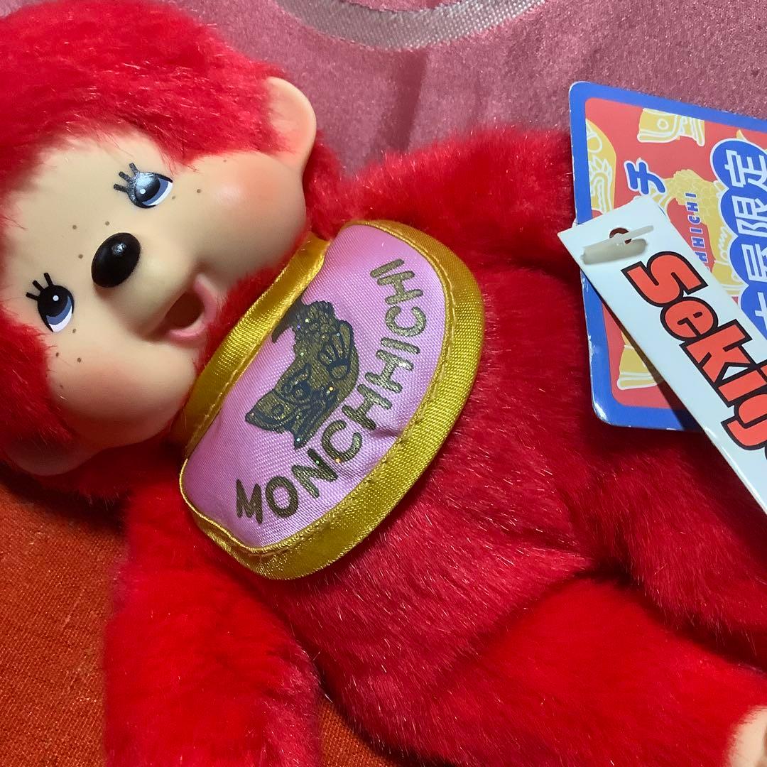 ビンテージ地域限定モンチッチ (名古屋)