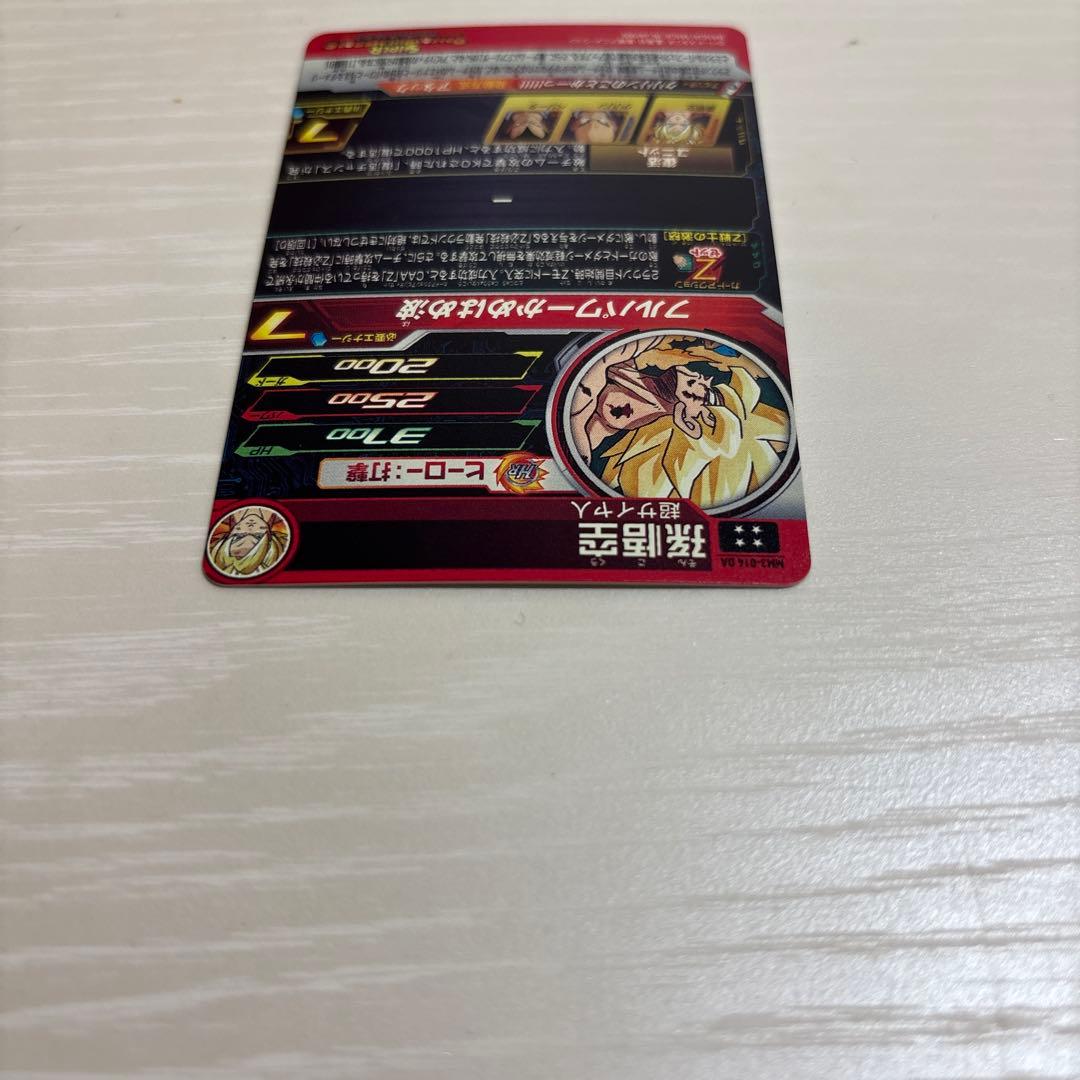 スーパードラゴンボールヒーローズ　孫悟空　MM3-014DA