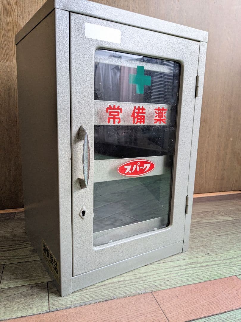 昭和レトロスチール薬箱 3段