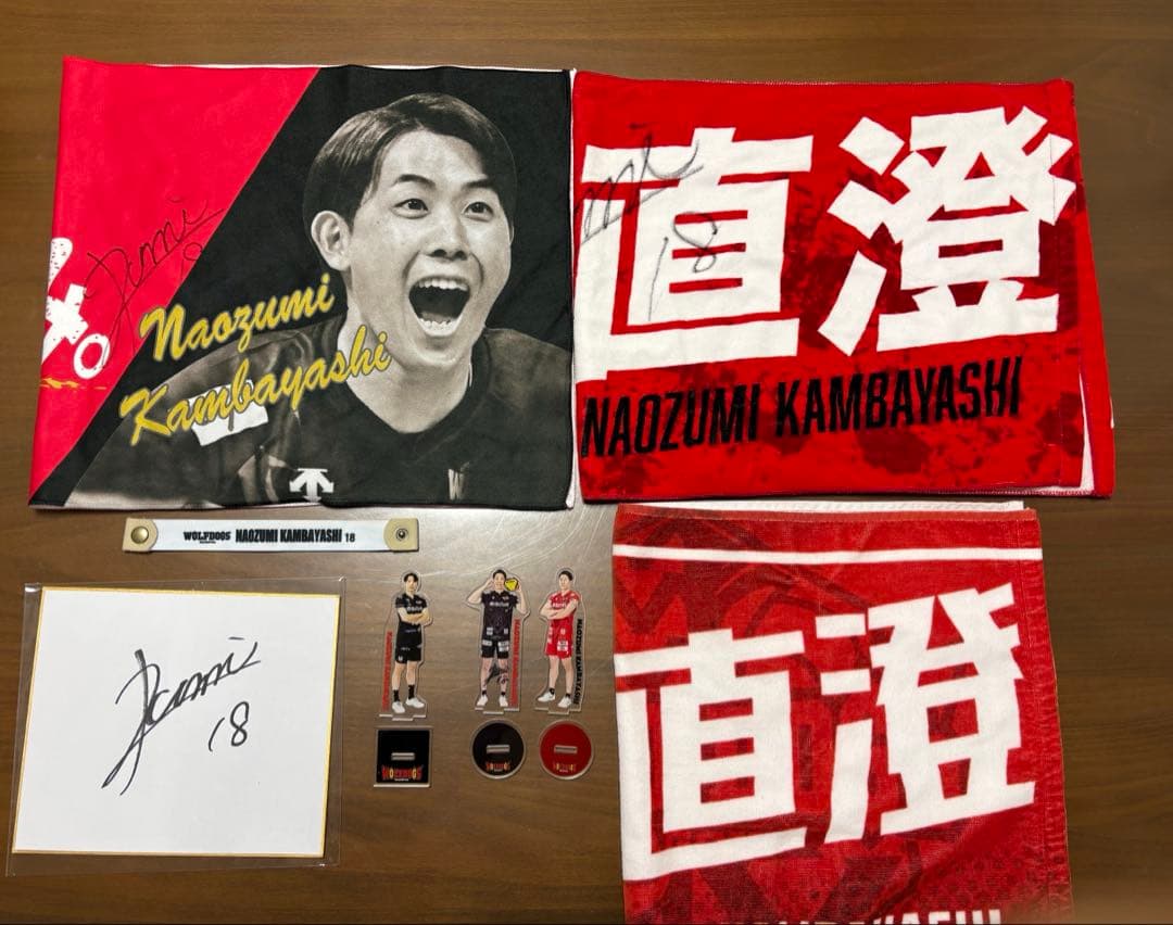 ウルフドッグス名古屋 上林直澄選手 グッズ8点セット