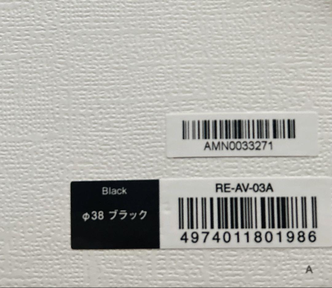 ReFa リファカールアイロン プロ （38mm）美品　ブラック