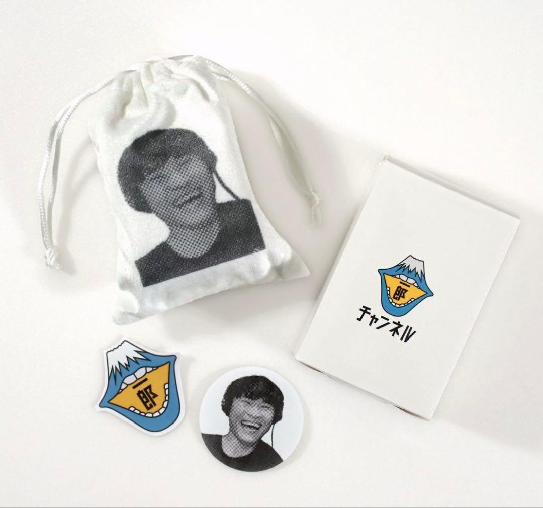 サカナクション　山口一郎　笑い袋　新品　完売品