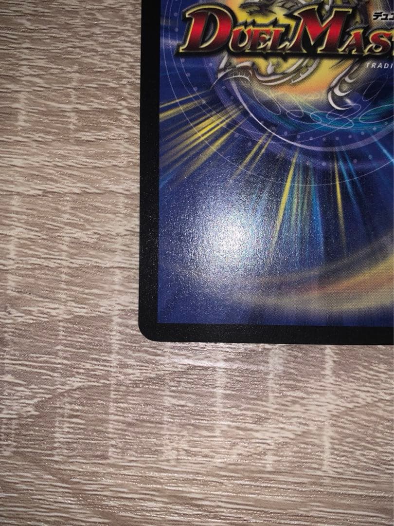 ボルメテウス・ホワイト・ドラゴン　初期　旧枠　プロモ　まとめ売り