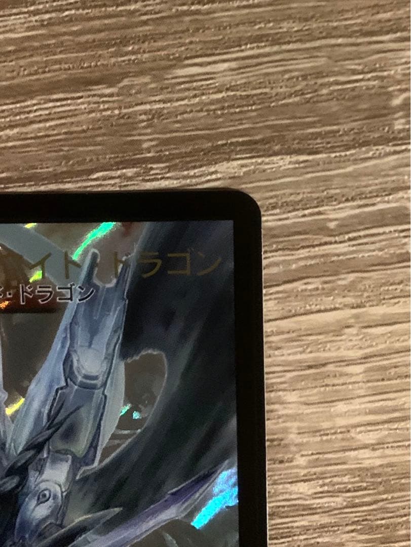 ボルメテウス・ホワイト・ドラゴン　初期　旧枠　プロモ　まとめ売り