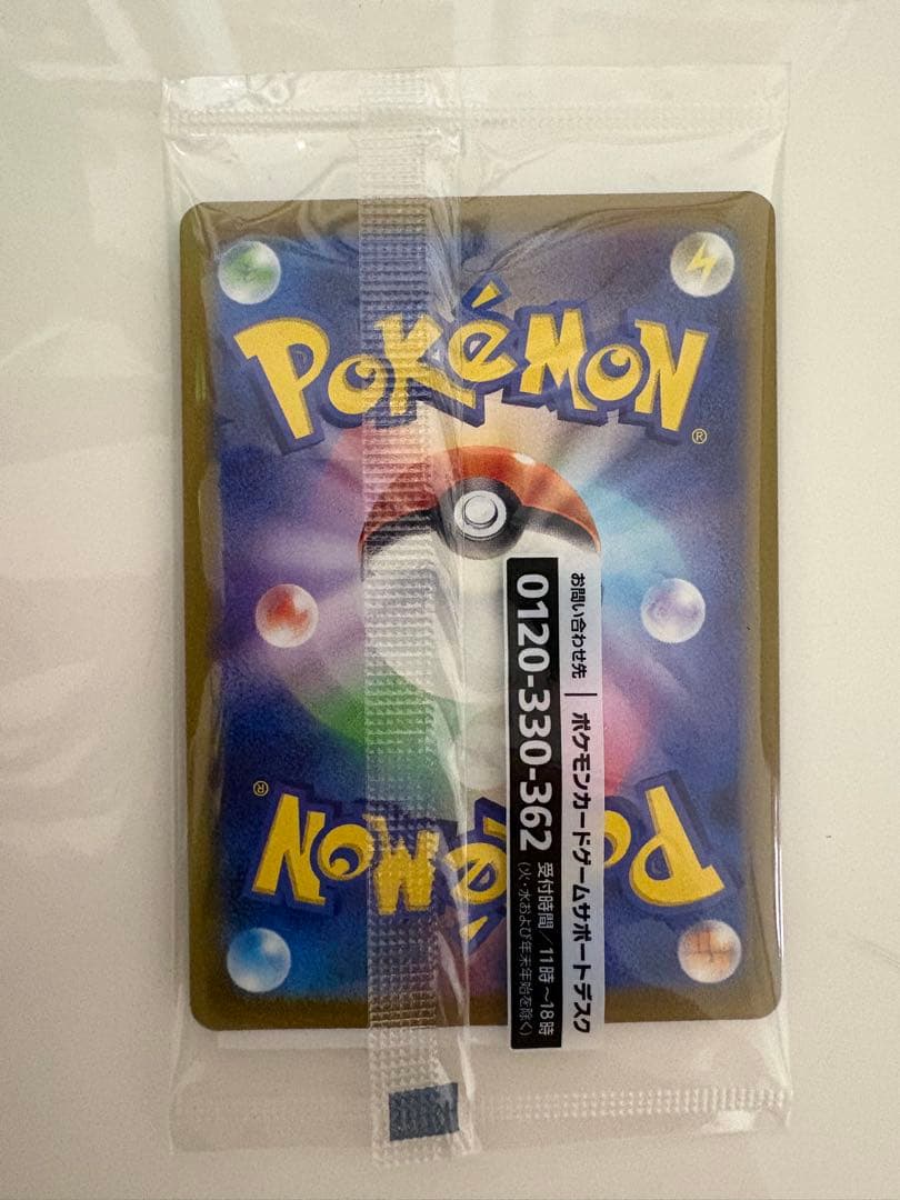 帰ってきた名探偵ピカチュウ　ソフト　プロモカード