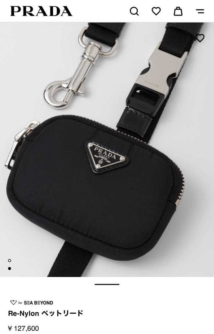 PRADA ブラック わんこ用お散歩リード