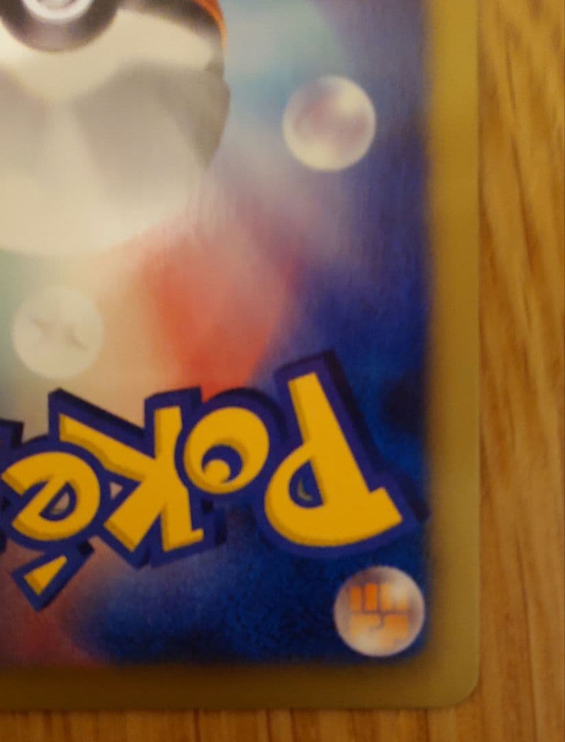 ポケモンカード ニャース UR