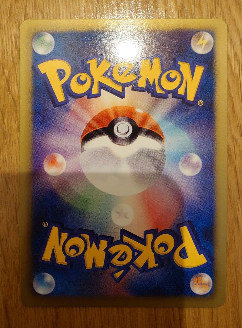 ポケモンカード ニャース UR