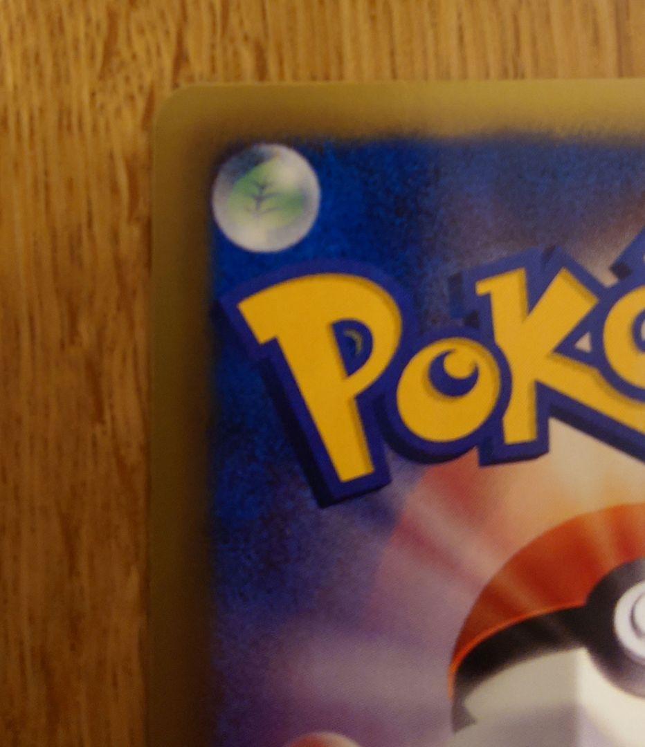 ポケモンカード ニャース UR