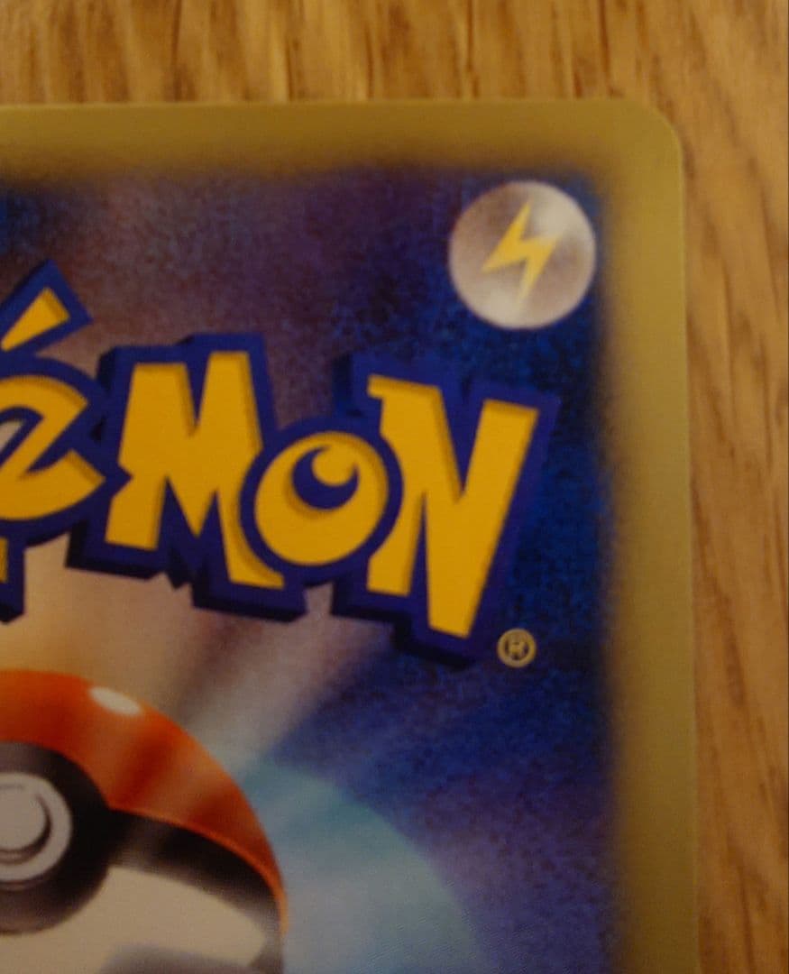 ポケモンカード ニャース UR