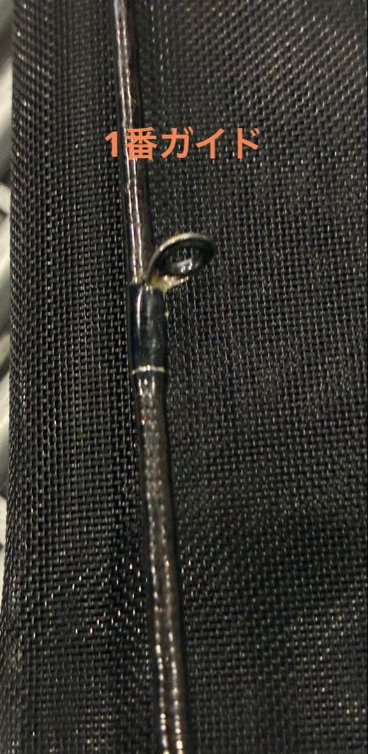 コルク保護フィルム！シマノ Bantam 170H グリップジョイント2ピース