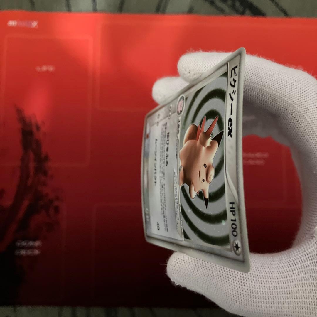 ピクシーex 066/082☆ 2004・ハピナスLv44 2007 2枚セット