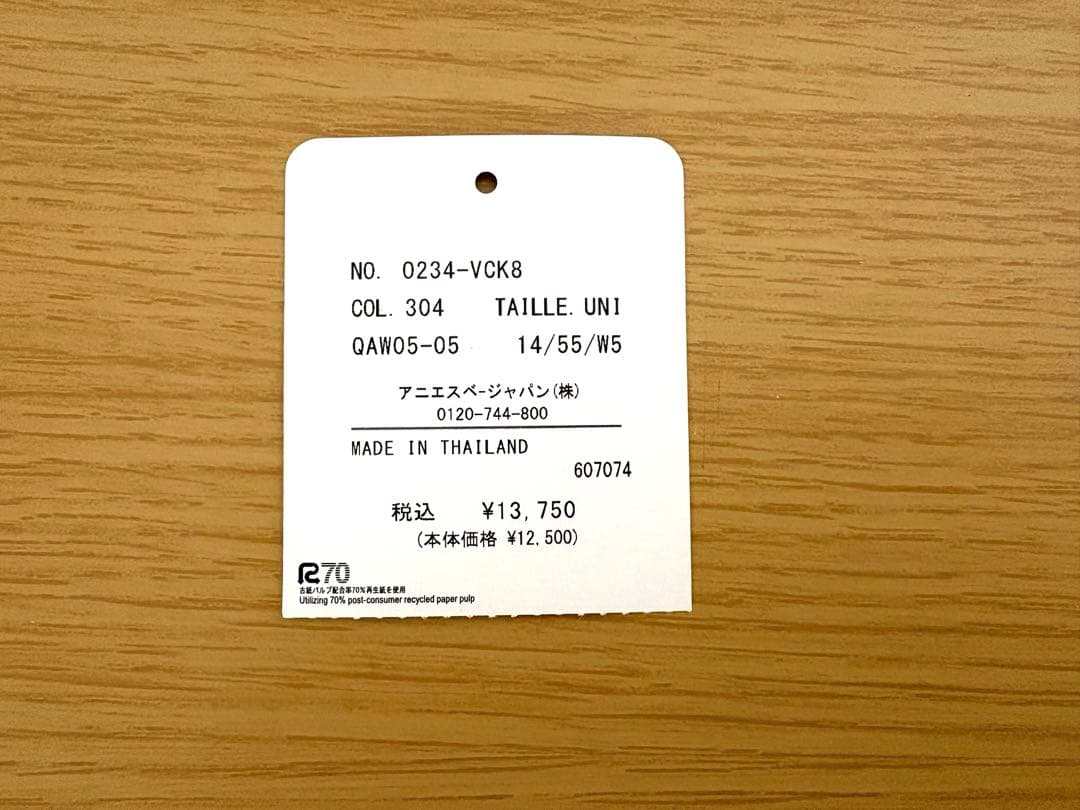 【新品箱付き】アニエスベー 名刺入れ